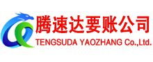 吉水要债公司