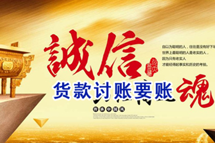逾期未还欠款可能面临刑事处罚？